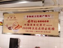 龚记KT板