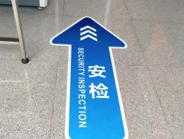 琶洲口岸地贴