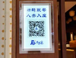 瓜串串水晶灯箱