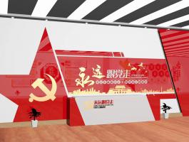 3D党建宣传栏