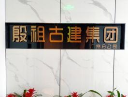 拉丝玫瑰金不锈钢字