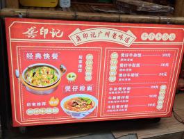 软膜灯箱