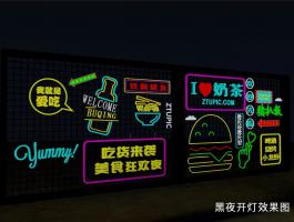 霓虹灯