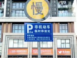 路标反光铝板