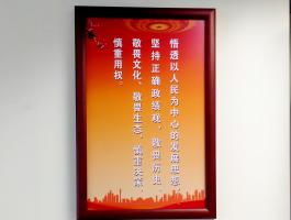 画框