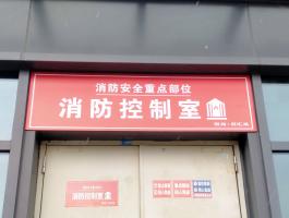 科汇城KT板