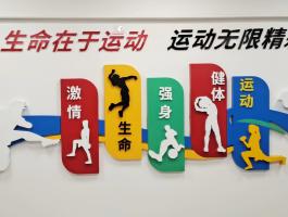 形象墙