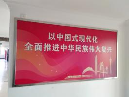 喷画