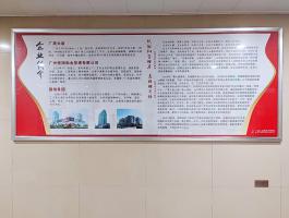 广晟大厦