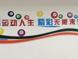 形象墙