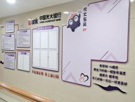 光大银行展示墙