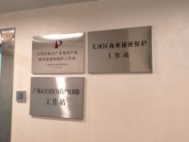 不锈钢牌