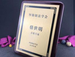 奖牌