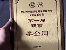 奖牌