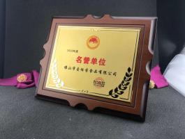 奖牌