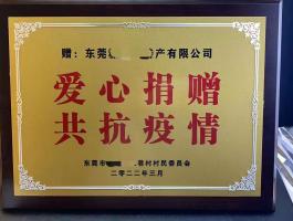 奖牌