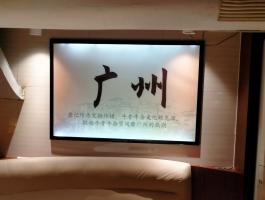 磁吸灯箱