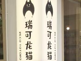 亚克力灯箱