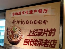 背胶