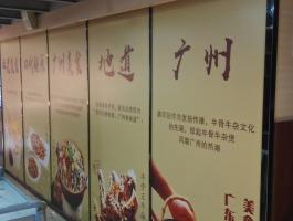 背胶