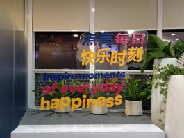 亚克力形象墙