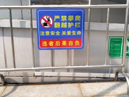 琶洲口岸标识牌
