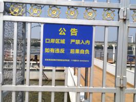 琶洲口岸标识牌