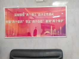 铝合金相框