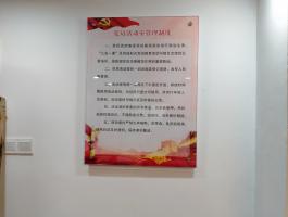 亚克力夹画牌