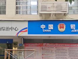 天河南街道办事处