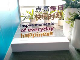 点亮每日