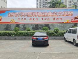 新时代主义精神