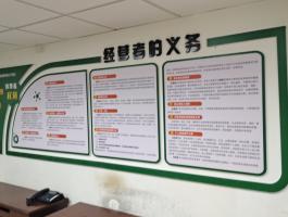 消委会