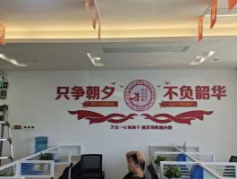 党建墙