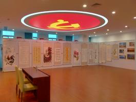 字画展览