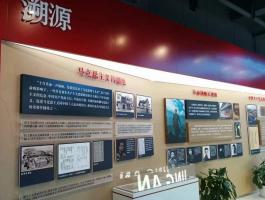 党建展览