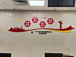 住房公积金中心