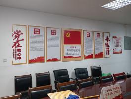 党在心中
