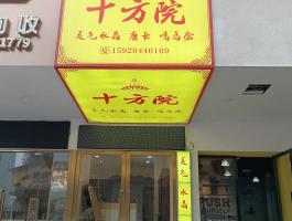 软膜灯箱
