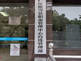 不锈钢牌
