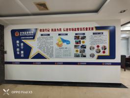 广告墙