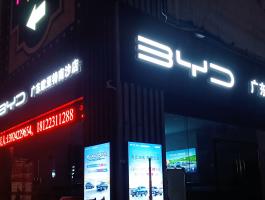 广东欧亚特南沙店