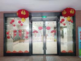 中秋国庆玻璃贴